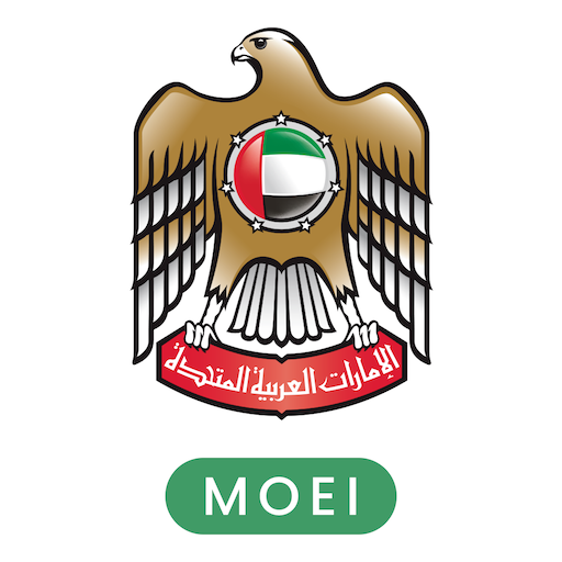 UAE Ministry of Energy & Infrastructure